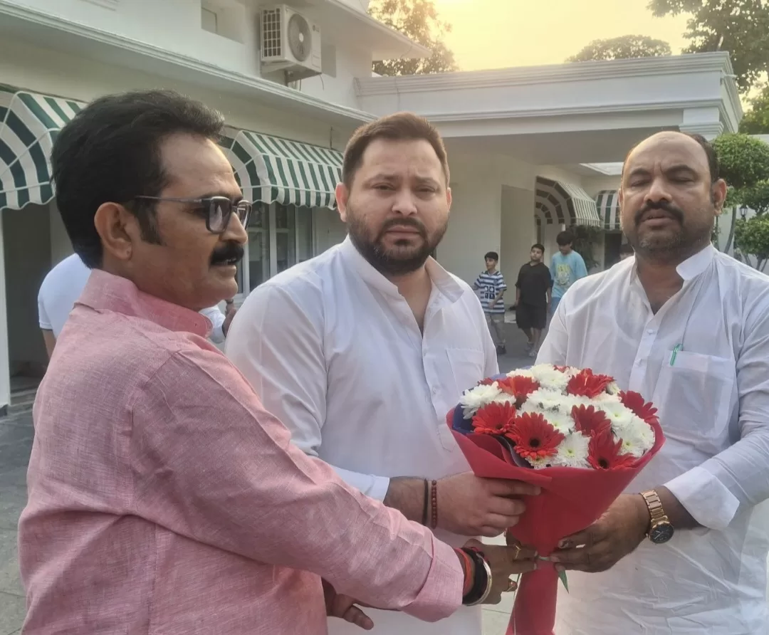दिल्ली में तेजस्वी-संजय यादव से मिले राजद नेता नीरज यादव, 1 नवंबर के आंदोलन को लेकर मिला अहम दिशा-निर्देश
