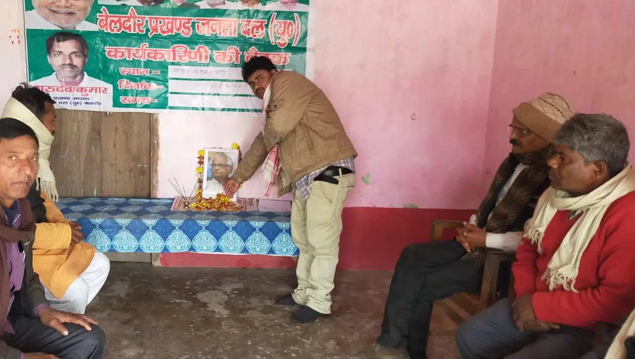 भारत के पूर्व रक्षा मंत्री जॉर्ज फर्नांडीस की पुण्यतिथि मनी,जदयू नेता ऋषव कुमार के नेतृत्व में किया गया कार्यक्रम का आयोजन*