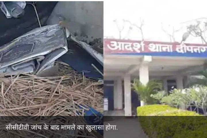 Nalanda News: शराबबंदी वाले बिहार का एक थाना बना मयखाना, छत पर जमकर होती थी पार्टी, ऐसे खुली पोल