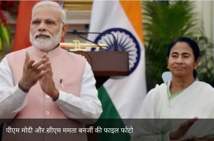 नेताजी की जयंती पर पश्चिम बंगाल की राजनीति में 'पराक्रम', PM मोदी और CM ममता बनर्जी का हो सकता है आमना-सामना