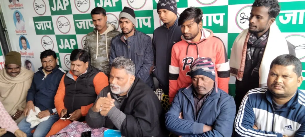 बजट को ले प्रतिक्रियाओं का दौर जारी।एनडीए नेताओं ने बजट को बताया संतुलित,तो जाप किसान प्रकोष्ठ के प्रदेश अध्यक्ष सह पूर्व नगर सभापति मनोहर कुमार यादव ने कहा-देश को खोखला करने वाला