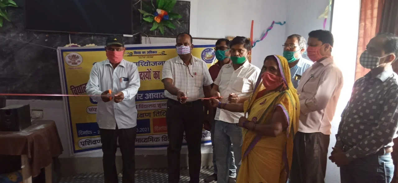 बिहार विद्यालय शिक्षा समिति की संकुल स्तरीय दो दिवसीय गैर आवासीय प्रशिक्षण कार्यक्रम आयोजित,शिक्षा का अधिकार और उद्धेश्य पर डाला गया प्रकाश।।