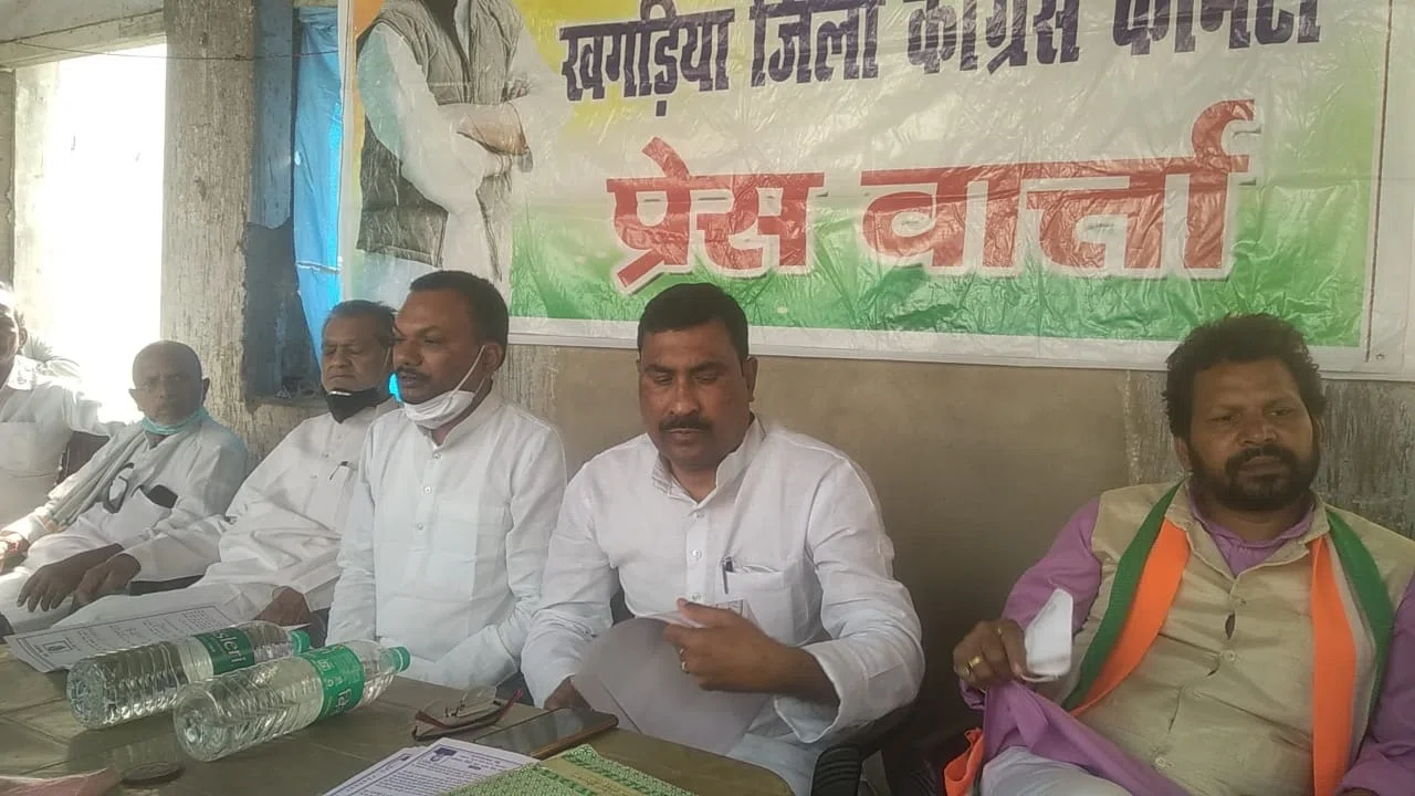 अन्नदाताओं के समर्थन में राज्यव्यापी आंदोलन के तहत समाहरणालय के समक्ष कांग्रेसजनों का धरना-प्रदर्शन 25मार्च को, प्रेस वार्ता आयोजित कर कांग्रेस द्वारा प्रतिनियुक्त पर्यवेक्षकों ने
