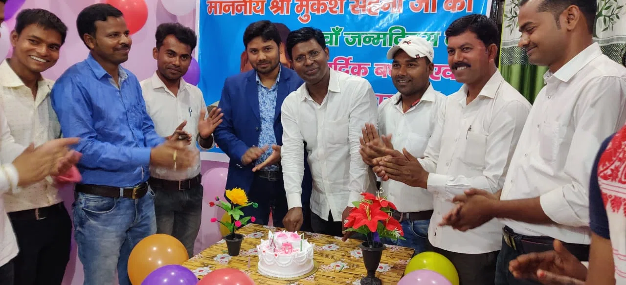*बिहार सरकार के मंत्री मुकेश सहनी के जन्मोत्सव मौके पर जगह-जगह वीआईपी के कार्यकर्ता हुए एकत्रित,उनके दीर्घायु व स्वस्थ्य जीवन को ले ईश्वर से की प्रार्थना*