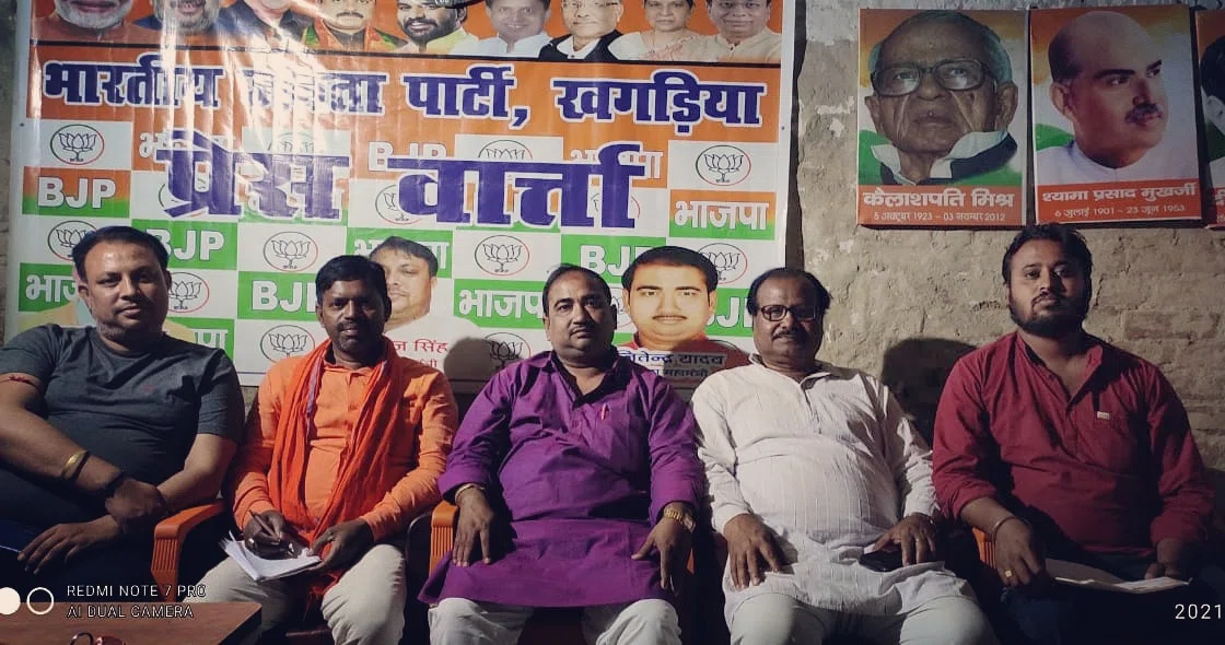 *भाजपा के स्थापना दिवस पर मेधावी छात्र-छात्राओं को किया जाएगा सम्मानित,4-5 एवं 6अप्रैल को विभिन्न प्रकोष्ठों के संयोजक सहित वरिष्ठ भाजपाइयों को भी मिलेगा सम्मान*