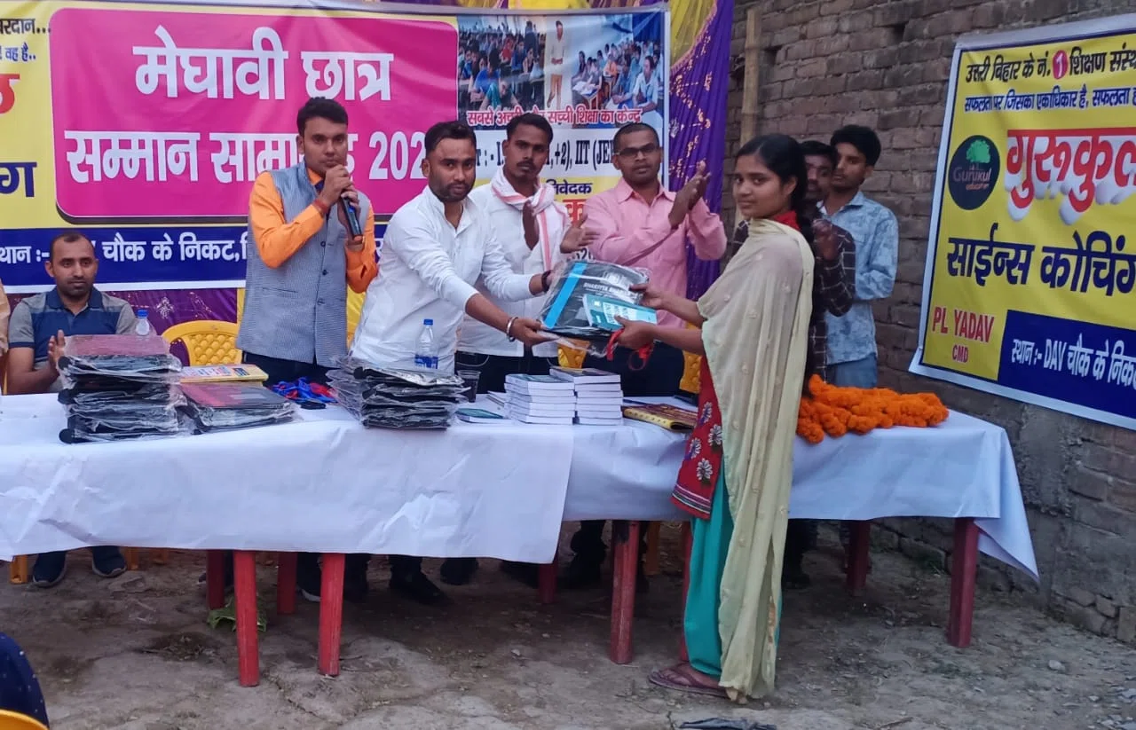 मेधावी छात्र-छात्राओं को पंचायत स्तर पर किया गया सम्मानित,छात्र जिलाध्यक्ष रौशन तथा गुरुकुल के सीएमडी ने कहा-दुनिया को जीतने के लिए शिक्षा से बड़ा कोई हथियार नहीं*