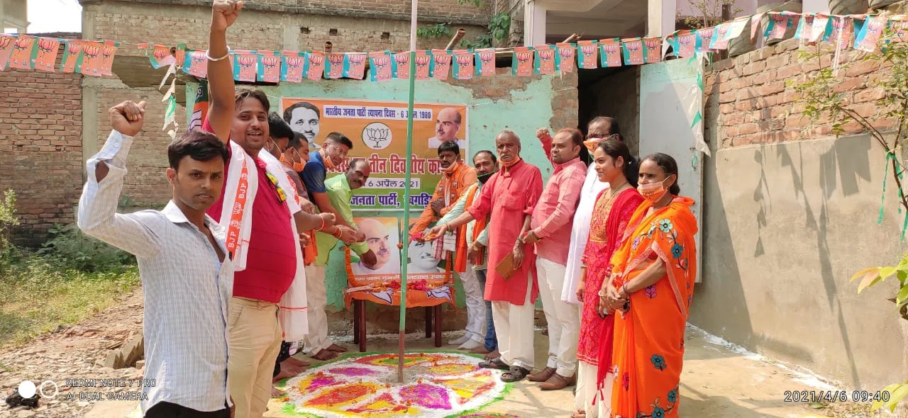 *भाजपा के 41 वें स्थापना दिवस पर विभिन्न तरह के कार्यक्रम आयोजित,जिला अध्यक्ष सुनील सहित अन्य कार्यकर्ताओं ने पार्टी को सींचे जाने की कथा पर दिया बल*