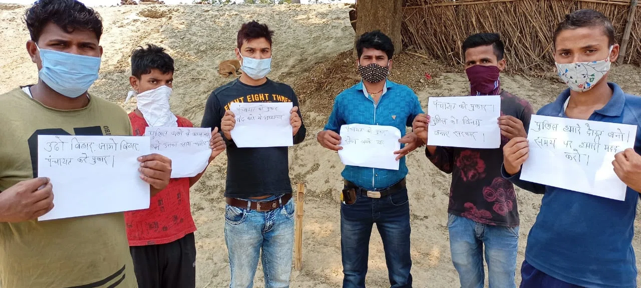 *'पुलिस हमारे दोस्त बनो,समय पर हमारी मदद करो'सहित अन्य मर्मस्पर्शी नारे आखिर क्यों हो रहे हैं बुलंद!पढ़ लें पूरी खबर*