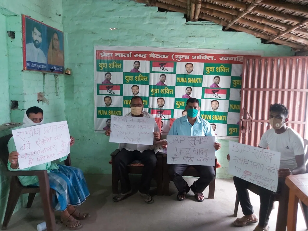 पप्पू यादव की गिरफ्तारी के विरोध में नहीं थम रहा जनाक्रोश,जाप कार्यकर्ताओं ने उपवास रखकर सरकार को कोसा और कहा-अस्पताल से लेकर शमशान तक मददगार बने थे पप्पू,जनता की उम्मीदों को नीतीश