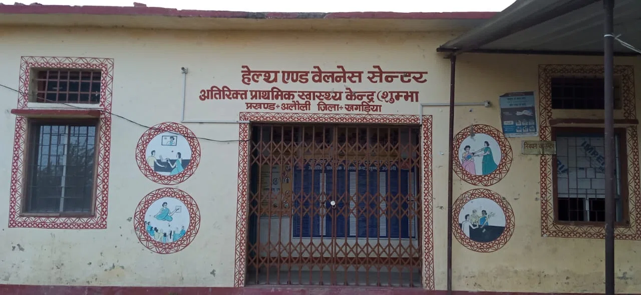 आखिर कहां भाग गए धरती के भगवान!झोला छाप डॉक्टर रोगियों का नब्ज टटोलने से भी कर रहे परहेज,जान लीजिए सरपंच-मुखिया सहित अन्य जनप्रतिनिधियों की व्यथा कथा