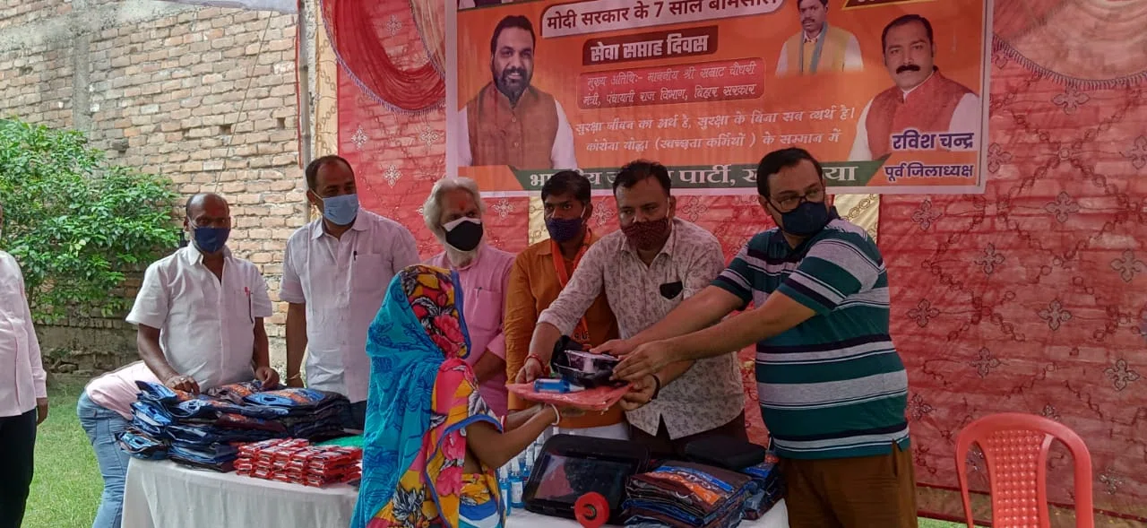 बिहार सरकार के पंचायती राज मंत्री सम्राट चौधरी ने आखिर क्यों कहा कि सेवा का दिन होने के बावजूद भी आम जनता के बीच नहीं पहुंच पाने का सदैव रहेगा मलाल!*