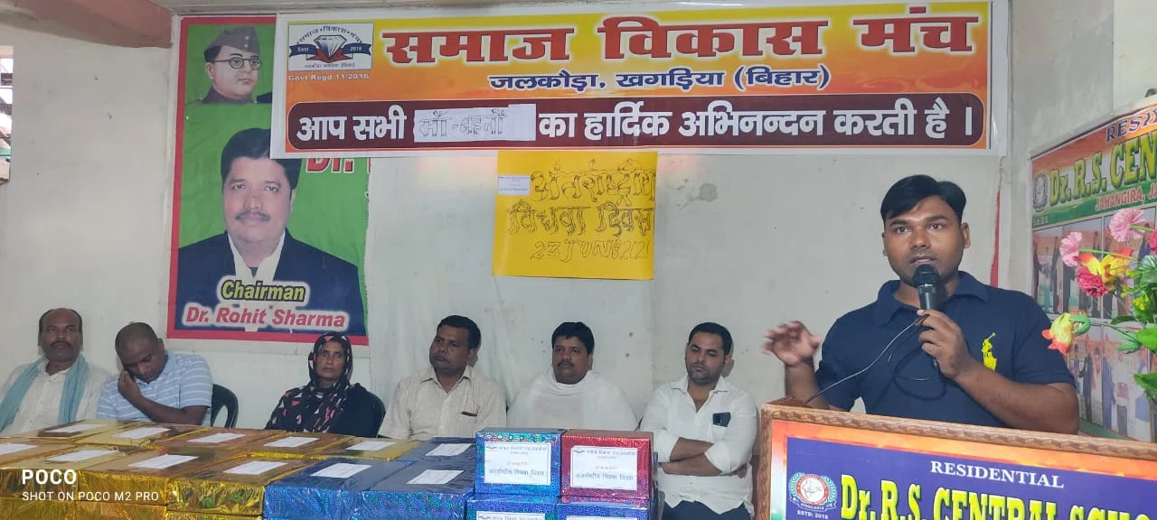 विधवा सम्मान समारोह आयोजित कर विधवा महिलाओं की दारुण स्थिति को किया रेखांकित, कहा-विधवा विवाह को ससम्मान मिले प्राथमिकता, सादे लिवास में घूंट-घूंटकर जीती हैं विधवाएं