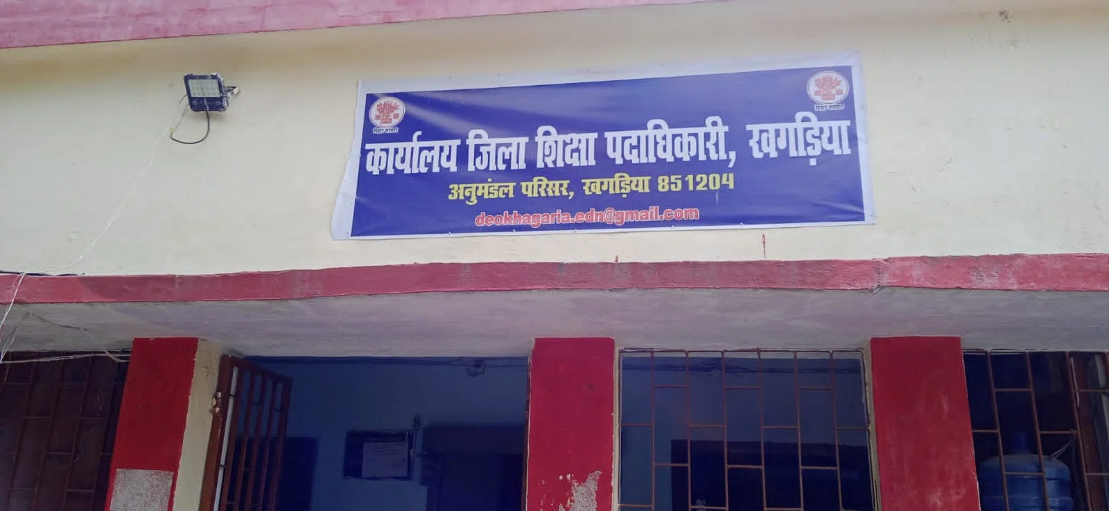 अजब-गजब:विद्यालय का प्रभार लेने के लिए चार माह से मची है होड़,सुलग रहा है सवाल-आखिर कब तक बिलखती रहेगी शिक्षा व्यवस्था!