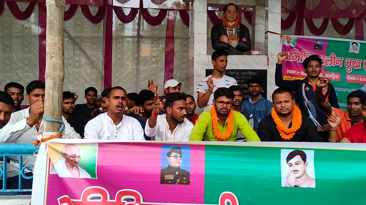 कोशी कॉलेज की आखिर किस-किस समस्याओं ने शिक्षार्थियों को किया आंदोलित,जो छात्र नेताओं द्वारा किया जा रहा अनिश्चित भूख हड़ताल