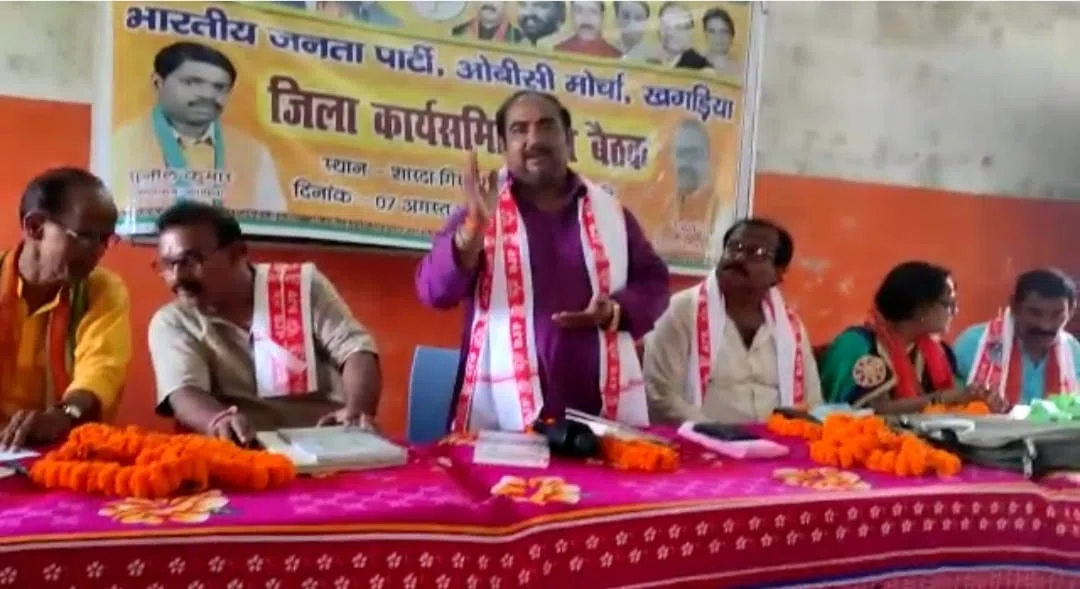 भाजपा ओबीसी मोर्चा की बैठक में विभिन्न मसलों पर हुई गंभीर मंत्रणा,आगामी 4-5 सितम्बर को आयोजित होने वाली प्रदेश कार्यसमिति की बैठक को सफल बनाने पर दिया बल,ओबीसी कोटे से 27मंत्रियों