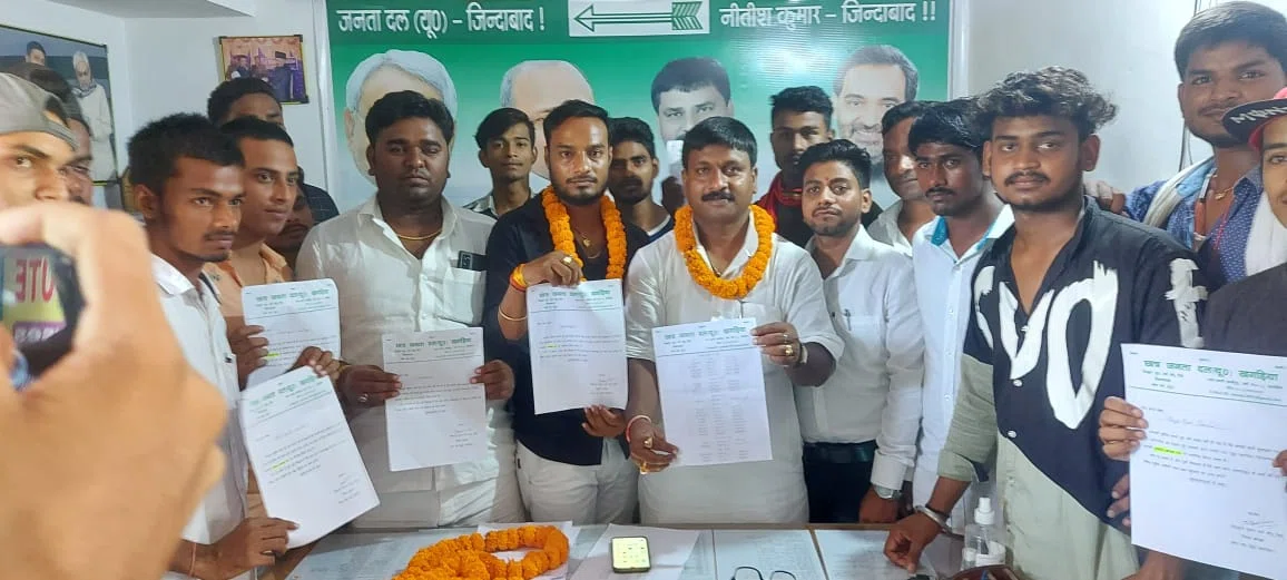 भाजपा के बाद अब जेडीयू ने भी संगठन की मजबूती का उठाया बीड़ा,कई युवाओं को महत्वपूर्ण पद देकर विरोधियों को आंख दिखाने की योजना है या बस संगठन विस्तार!