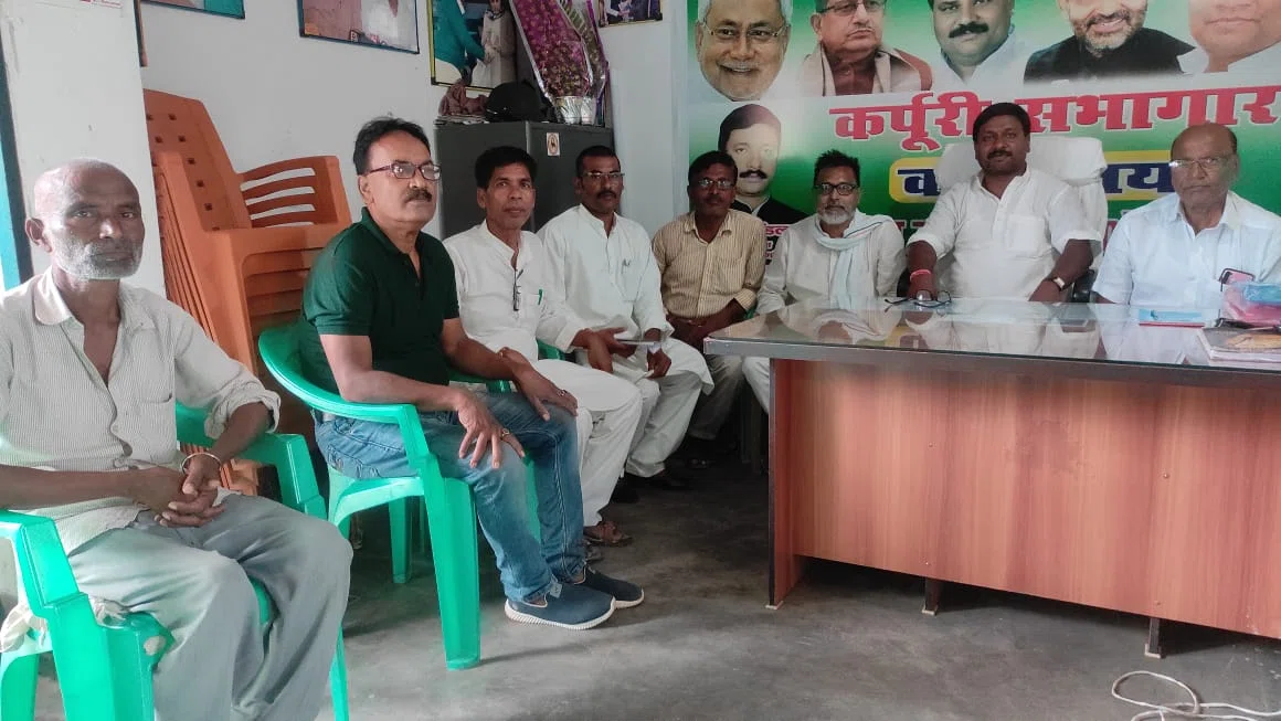 जेडीयू संसदीय बोर्ड के अध्यक्ष उपेन्द्र कुशवाहा ने आखिर खगड़िया आने की बार-बार क्यों जताई इच्छा! विभिन्न कार्यक्रमों की सफलता के लिए जिलाध्यक्ष बबलू मंडल ने तमाम कार्यकर्ताओं को दि