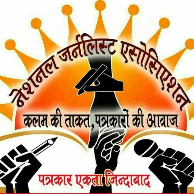 क्या खगड़िया सहित बिहार के अन्य जिले में भी प्रेस क्लब के मसले को ले होगा चुनाव!एनजेए के राष्ट्रीय प्रवक्ता रंजीत विद्यार्थी द्वारा उठाए गए मसले पर मधेपुरा के डीएम ने कहा-प्रेस क्ल
