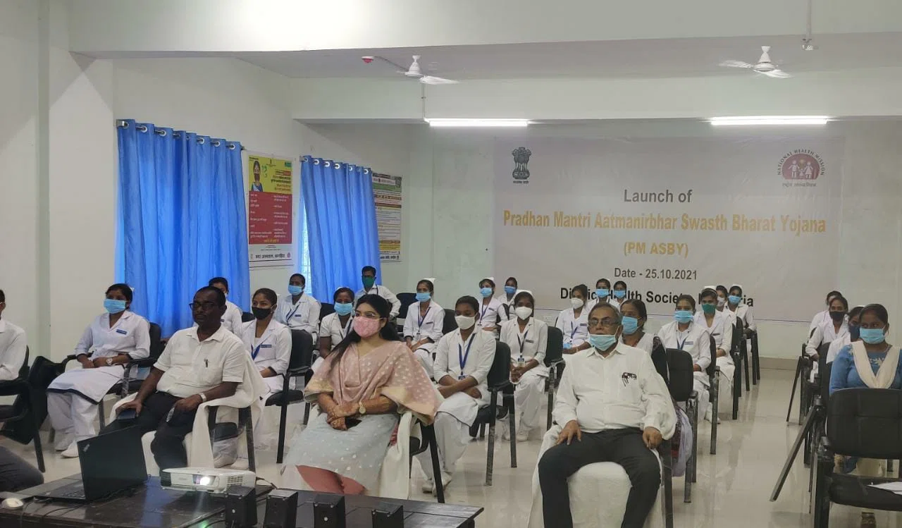 प्रधानमंत्री आत्मनिर्भर स्वस्थ भारत योजना का हुआ लाइव प्रसारण, स्वास्थ्य विभाग के पदाधिकारियों ने ली विस्तृत जानकारी,प्रधानमंत्री आत्मनिर्भर स्वस्थ भारत योजना राष्ट्रीय स्वास्थ्य म