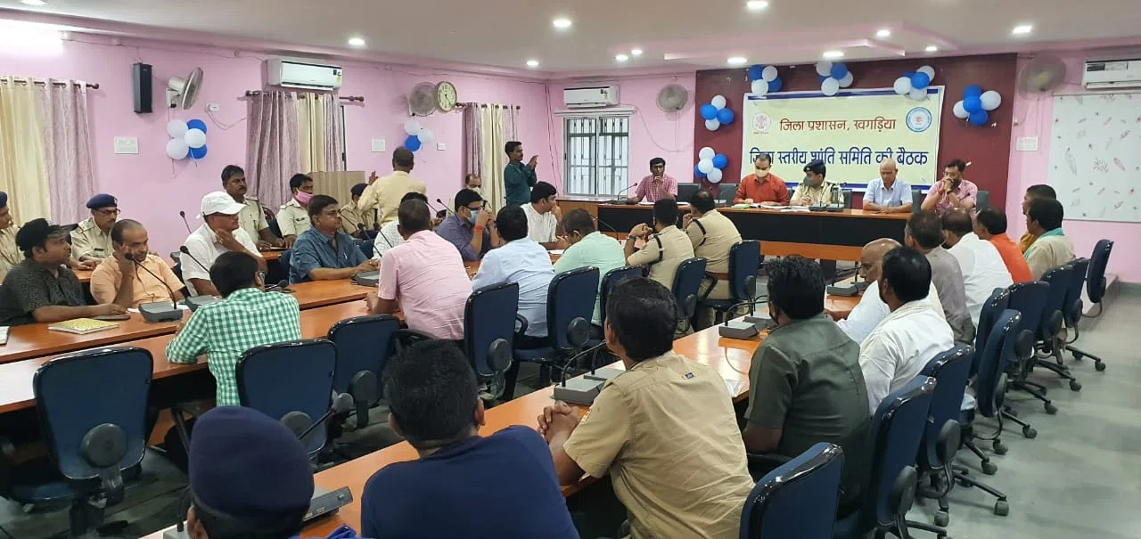 राजेन्द्र सरोवर के आस-पास खूंटे से बंधी नहीं दिखेगी गाय-भैंसें,तबेलों सहित फर्नीचर इत्यादि की दुकानों को हटाने का आदेश हो गया जारी, दीपावली,काली पूजा एवं छठ को लेकर आयोजित जिला शां