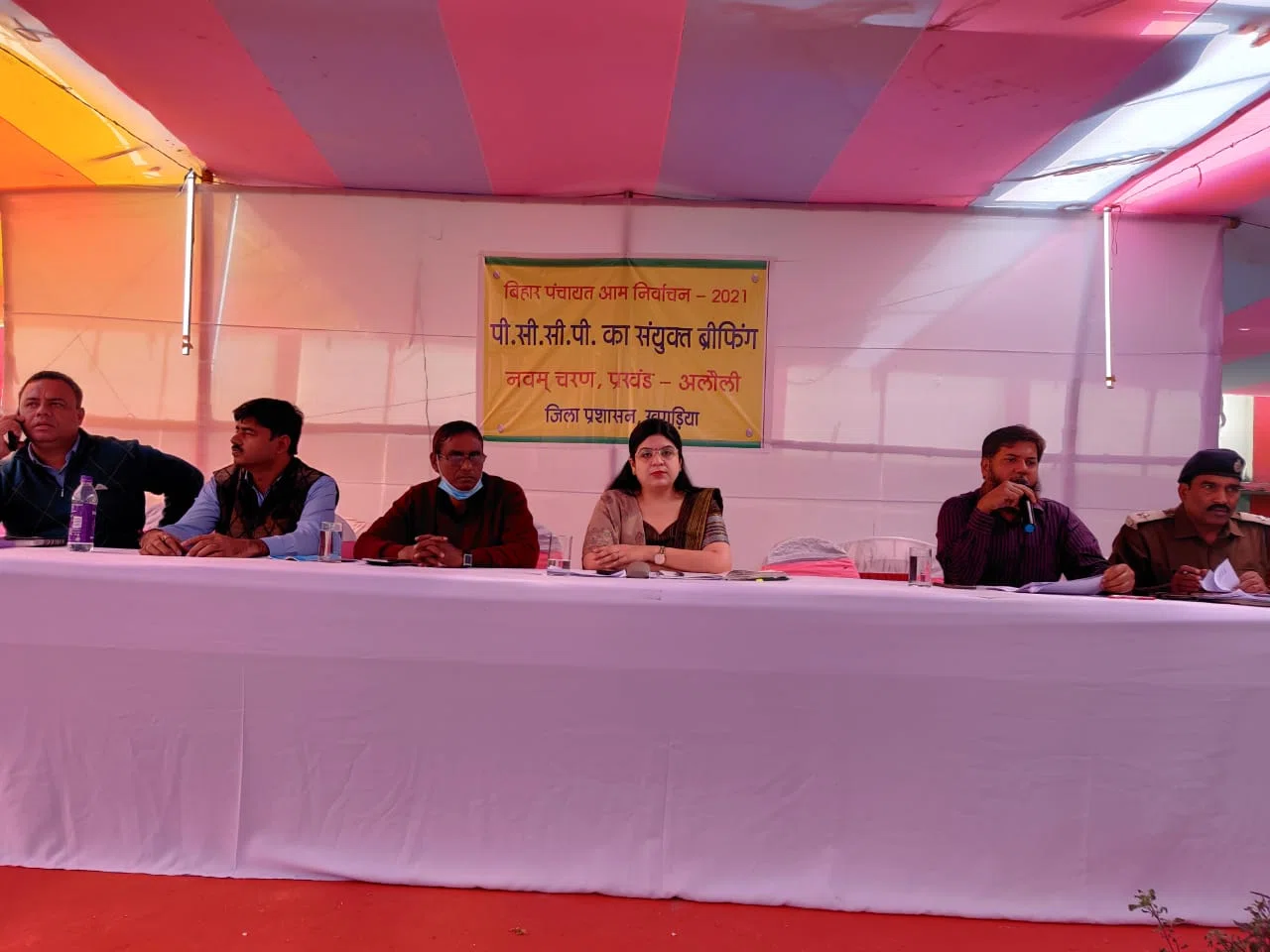 विभिन्न पद प्रत्याशियों की धड़कनें हुई तेज,अलौली के 12पंचायतों में 29नवम्बर को होना है मतदान, प्रशासनिक तैयारियां पूरी,गड़बड़ी करने वाले नपेंगे,डीडीसी अभिलाषा शर्मा ने आवश्यक दिशा-