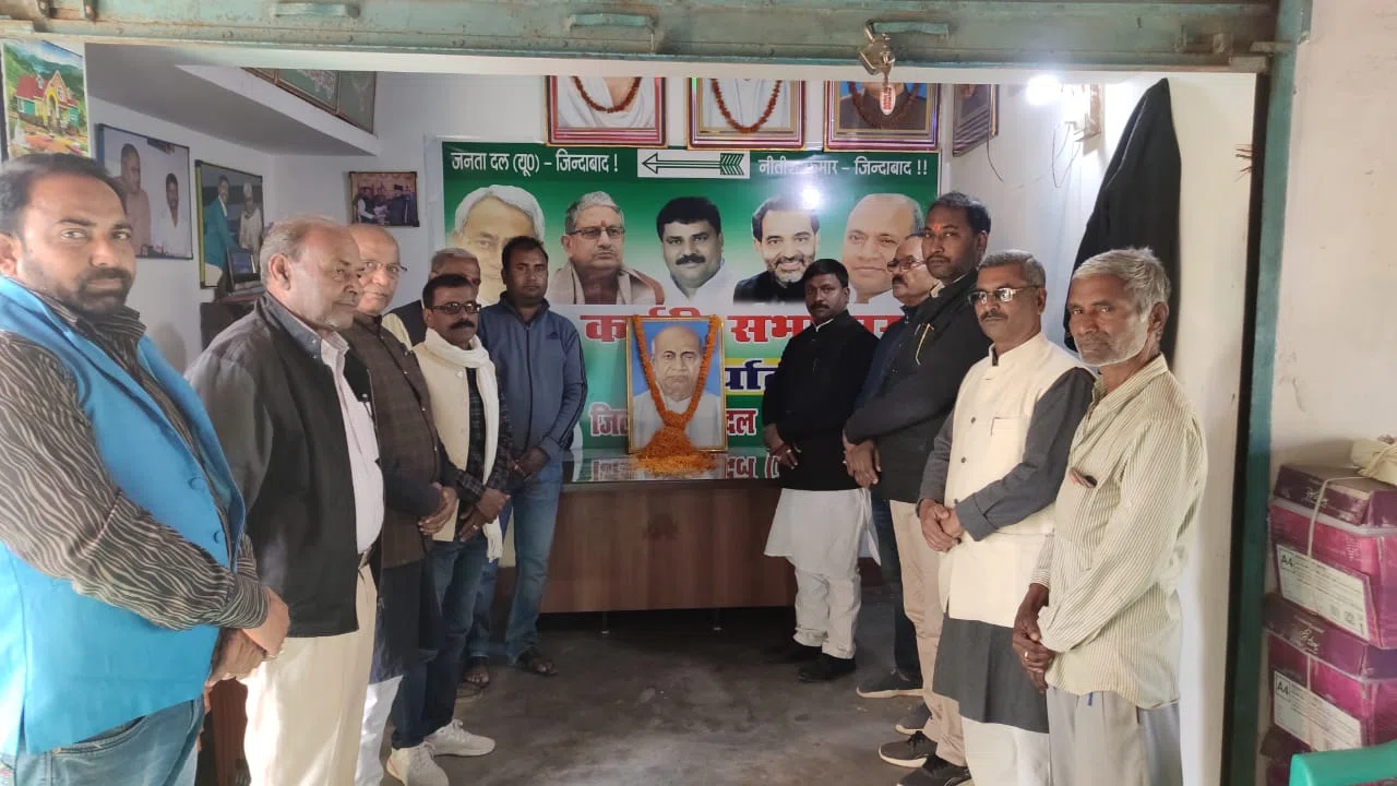 लौह पुरुष सरदार वल्लभ भाई पटेल की 71वीं पुण्यतिथि मौके पर जेडीयू जिलाध्यक्ष बबलू मंडल ने कहा-सामाजिक व राजनीतिक दृष्टिकोण से आधुनिक भारत के शिल्पकार थे सरदार वल्लभ भाई पटेल
