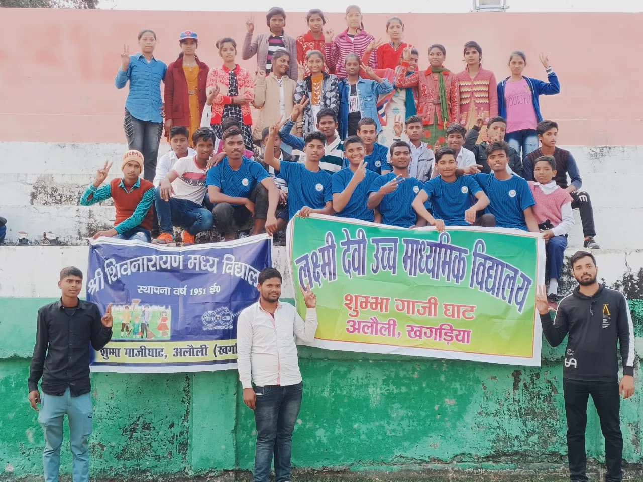 जिला स्तरीय विद्यालय खेलकूद प्रतियोगिता 2021-22 के प्रथम ट्रायल में लक्ष्मी देवी उच्च माध्यमिक विद्यालय,शुम्भा के छात्र-छात्राओं ने अपनी-अपनी प्रतिभा का मनवाया लोहा,जीत का परचम लहर