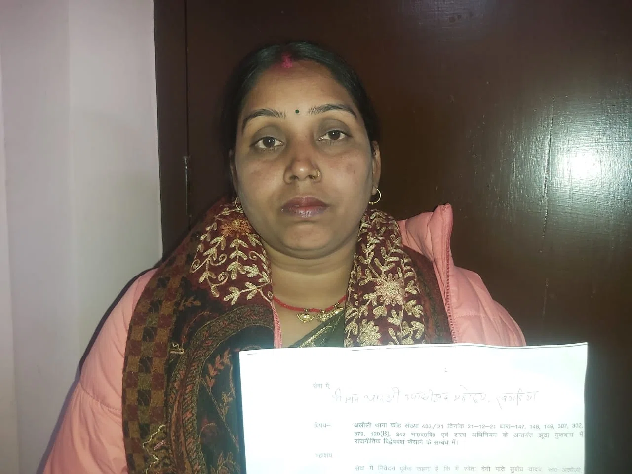 लूरक यादव हत्याकांड में आया नया मोड़,अभियुक्त बनाए गए सुबोध यादव की पत्नी श्वेता ने पति को बताया निर्दोष,एसपी से जांचोपरांत न्याय की गुहार