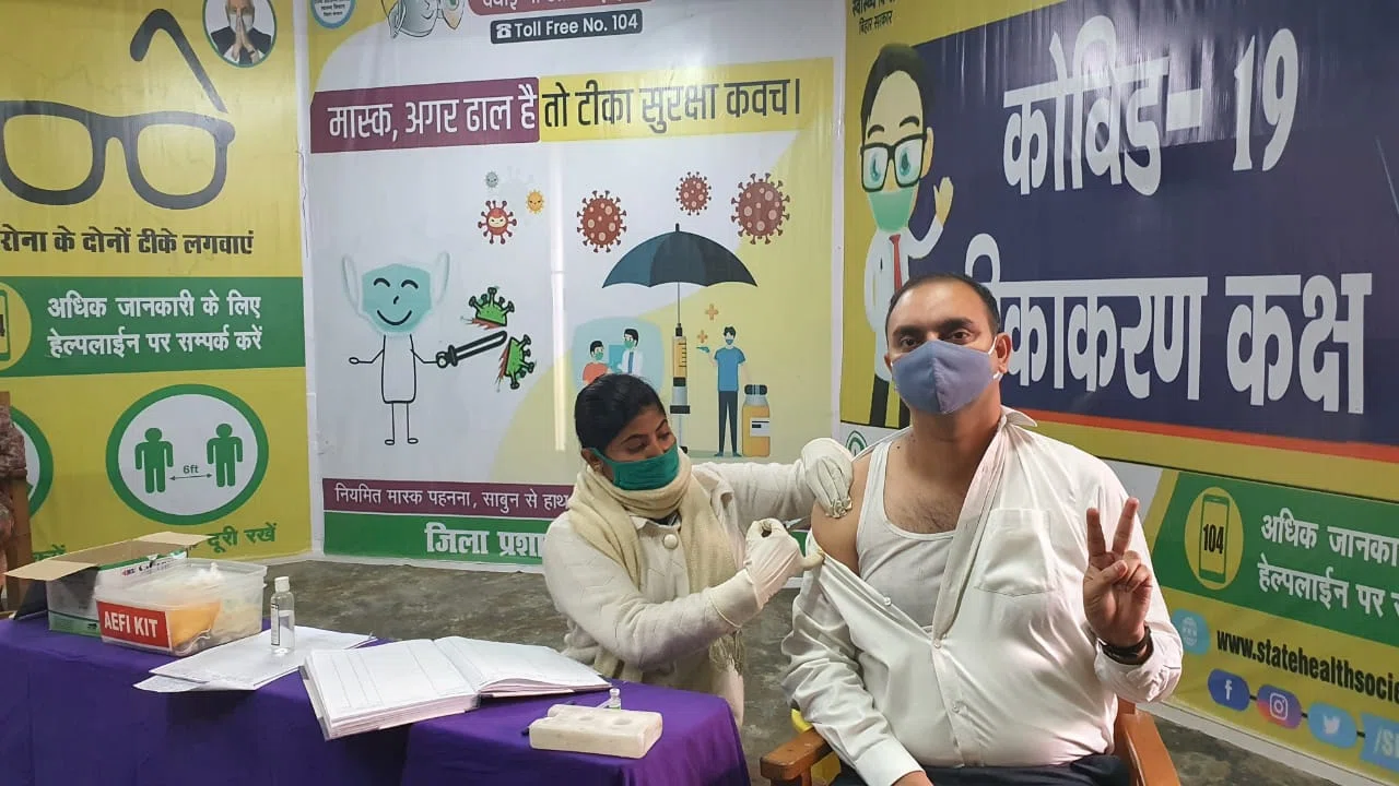 कहराना शुरु कर दिया है कोरोना,डीएम आलोक रंजन घोष सहित अन्य पदाधिकारियों ने कोविड टीके की प्रथम प्रिकॉशनरी डोज लेकर आम जनों को वैक्सीनेशन के प्रति बनाया गंभीर