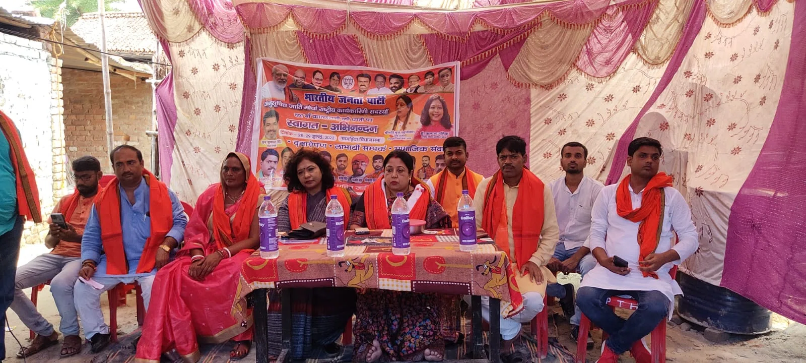 भाजपा की समीक्षात्मक बैठक आयोजित,केन्द्र सरकार की विभिन्न योजनाओं की खामियों को किया रेखांकित, योजनाओं से लाभान्वित होने की हुई अपील