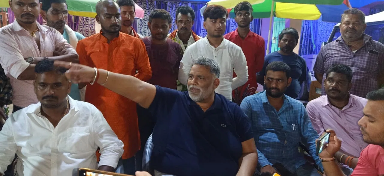 आखिर कब तक बिहार में चलता रहेगा हत्याओं का दौर और तमाशबीन बनी रहेगी पुलिस?जाप सुप्रीमो पप्पू यादव ने पैक्स अध्यक्ष चंदन यादव के हत्यारों की शीघ्र गिरफ्तारी को ले आवाज किया बुलंद,शा