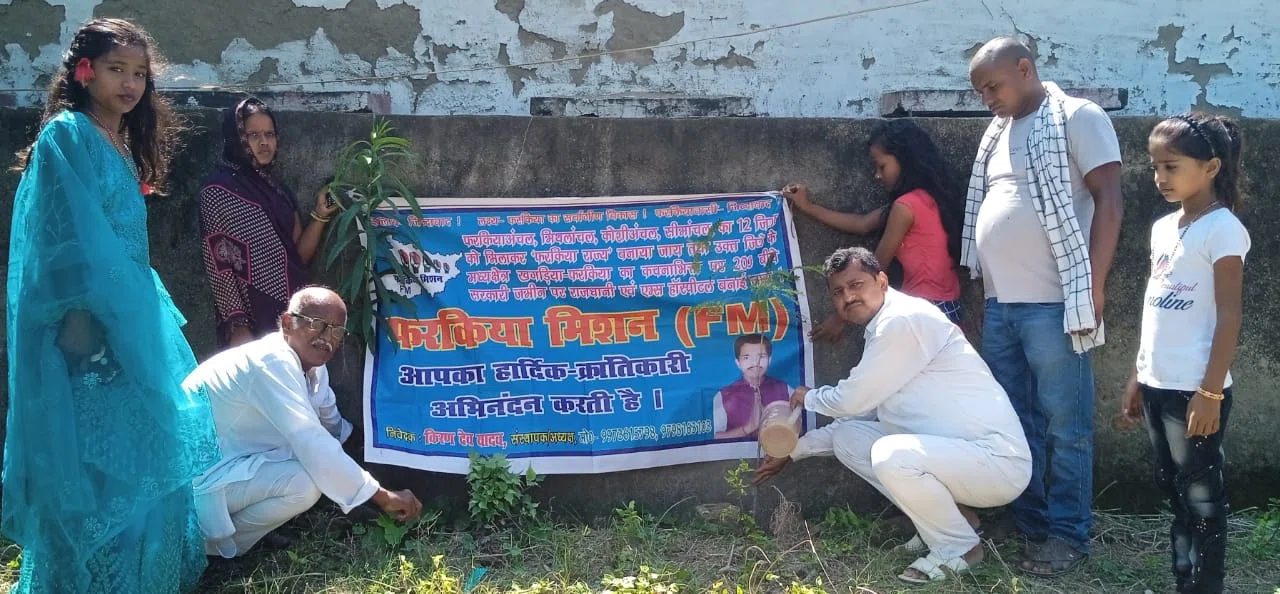 चलाया गया स्वच्छता,सफाई व पौधारोपण अभियान,पीपल की वृक्ष में रक्षा सूत्र बांघ मनाया रक्षाबंघन का पर्व