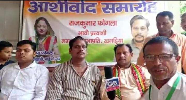 नगर सभापति चुनाव को ले शह और मात का खेला चरम पर,चुनावी नगाड़ा बजने से पहले अपने-अपने हिसाब से गोटी फीट करने में लग गए नगर सभापति के संभावित प्रत्याशी