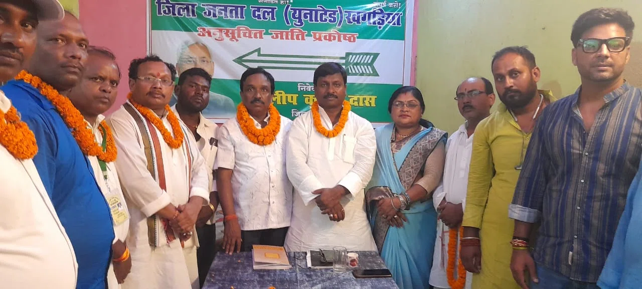 जदयू जिलाध्यक्ष बबलू मंडल ने कहा कि टोला संपर्क यात्रा पार्टी को सशक्त और मजबूत बनाने का होगा बेहतर आधार, जदयूु एससी/एसटी की बैठक में नीतीश सरकार के कार्यों की हुई व्यापक चर्चा