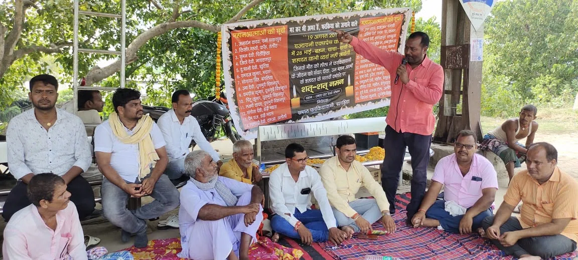 मौत के शिकार हुए 28 श्रद्धालुओं को यादकर भावुक हुए नागेन्द्र त्यागी, सभा आयोजित कर दी गई श्रद्धांजलि,2013 में धमारा घाट पर राज्यरानी एक्सप्रेस की चपेट में आकर मौत का शिकार हुए थे म
