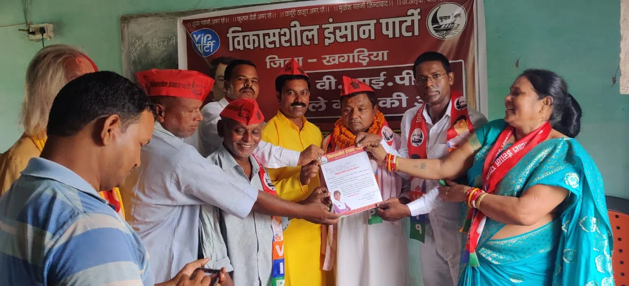 वीआईपी पार्टी चली गांव की ओर' कार्यक्रम आयोजित कर पार्टीजनों ने दिखाई एकजुटता