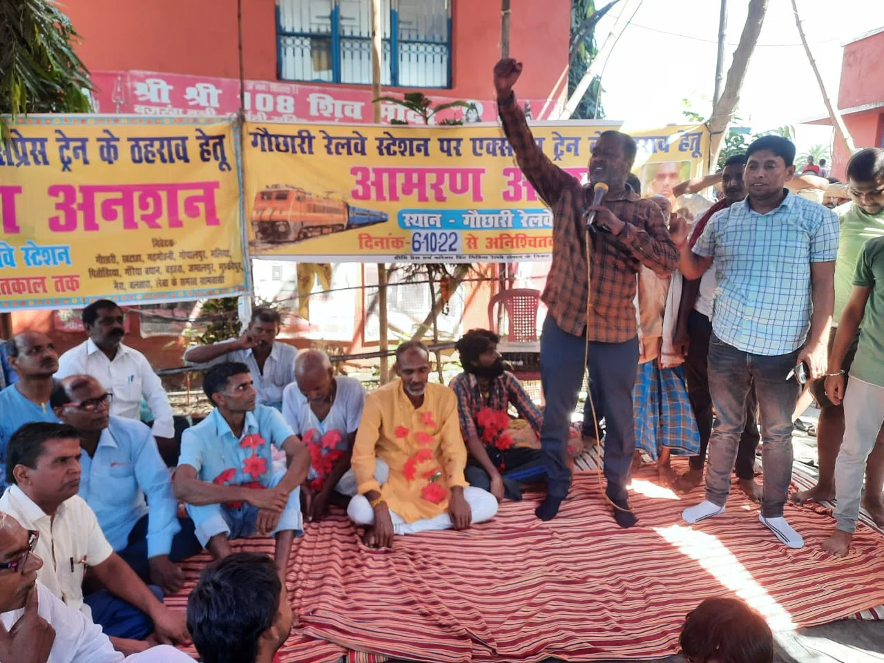 आखिर कब तक दिखता रहेगा केन्द्र सरकार का सख्त चेहरा!अनशनकारी किशोर सिंह ने कहा- एक्सप्रेस ट्रेनों का ठहराव होने तक जारी रहेगा आमरण अनशन,तो नागेन्द्र सिंह त्यागी ने भी केन्द्र सरकार