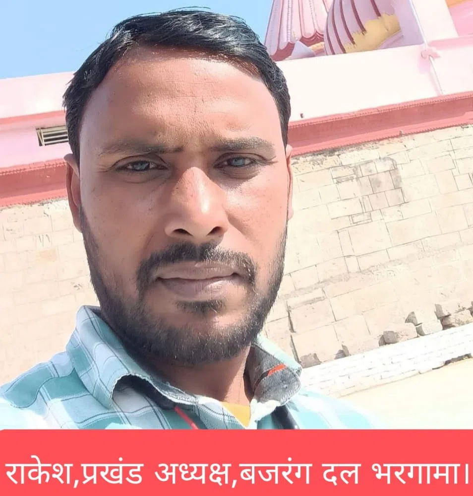 लोकतंत्र के चौथे स्तंभ कहे जाने वाले पत्रकारों के साथ दुर्व्यवहार करने वाले सरकारी स्कूल के शिक्षकों के विरुद्ध हो कठोर कार्रवाई:राकेश