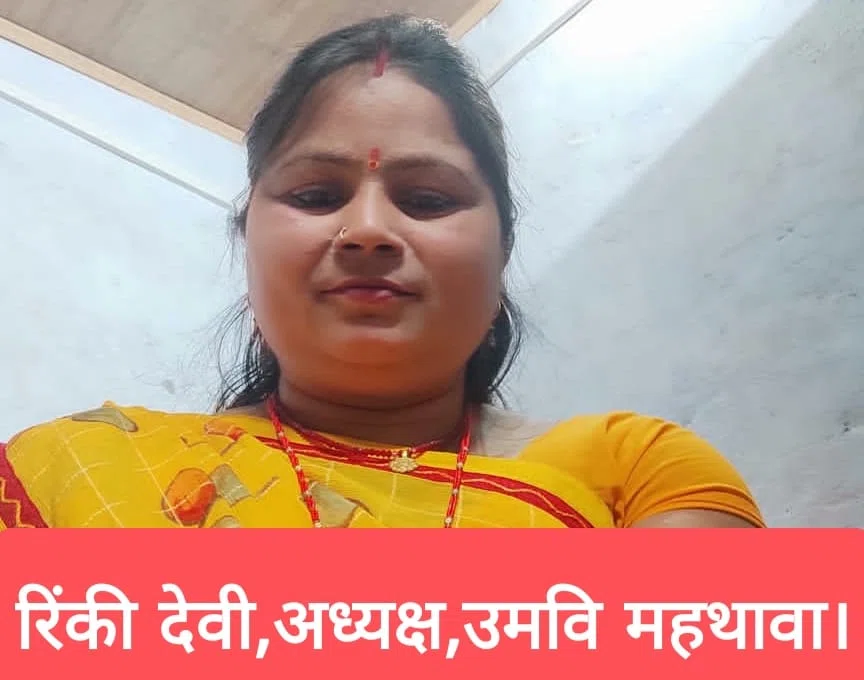 भरगामा के सरकारी उमवि महथावा में मीडिया के साथ दुर्व्यवहार का मामला आया सामने,अध्यक्ष ने कहा-स्कूल की शिक्षा व्यवस्था है चौपट, बच्चों का भविष्य अंधकारमय,बचा लो हे भगवान