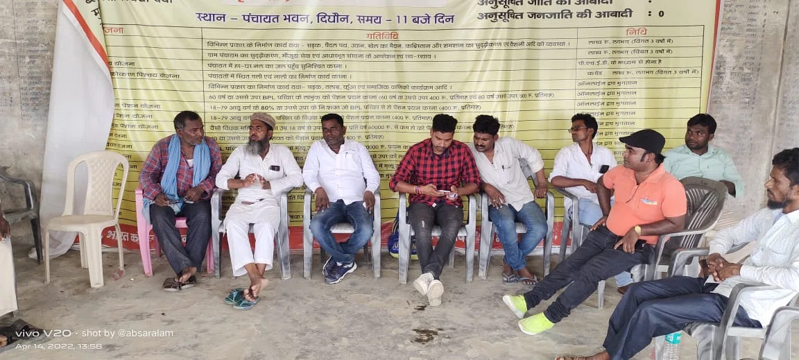 अजब-गजब:मुखिया पति हैं एचएम,पठन-पाठन छोड़ स्कूल की उपरी मंजिल पर निपटाते हैं पंचायत का विभिन्न काम,बच्चों के भविष्य से गुरुजी का नहीं रह गया है सरोकार