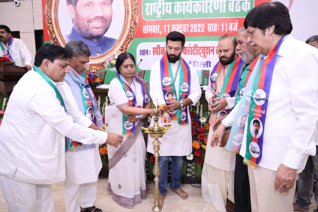 लोजपा (रामविलास)की राष्ट्रीय कार्यकारिणी की बैठक शुरु,राष्ट्रीय अध्यक्ष चिराग पासवान ने दीप प्रज्वलित कर की है बैठक की शुरुआत