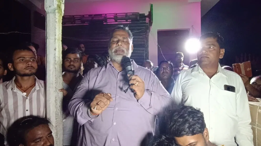 जाप सुप्रीमो पप्पू यादव ने आखिर क्यों कहा कि,एक माह के अंदर सीओ और दारोगा होंगे निलंबित!बख्शे नहीं जाएंगे साजिशकर्ता, मेरे लोग भी हैं साजिश में शामिल