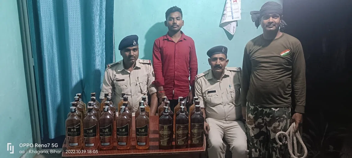 अभी-अभी बेगूसराय के लखमिनियां का शराब कारोबारी 28बोतल विदेशी शराब के साथ खगड़िया के कंठारी में धराया