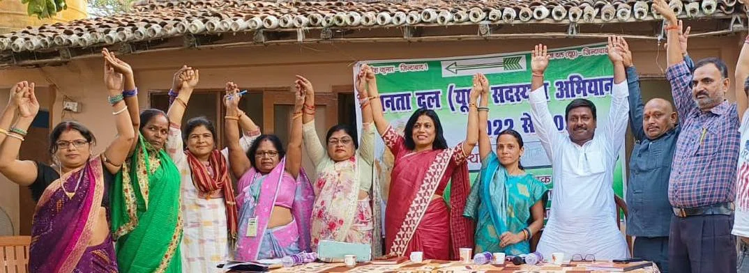 महिलाओं की जमी महफिल और बिहार के मुखिया नीतीश कुमार का खूब हुआ गुणगान, पूर्व विधायक मंजू कुमारी ने कहा कि,नीतीश शासनकाल में महिलाओं का चौतरफा हुआ विकास, तो जिलाध्यक्ष बबलू मंडल ने