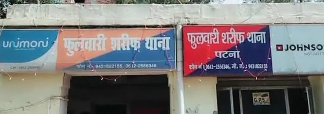 सम्पत्ति और रुपये के लोभ में पत्नी ने प्रेमी संग मिलकर पति को छत से ढ़केलकर उतारा मौत के घाट,महिला का दो प्रेमी गिरफ्तार