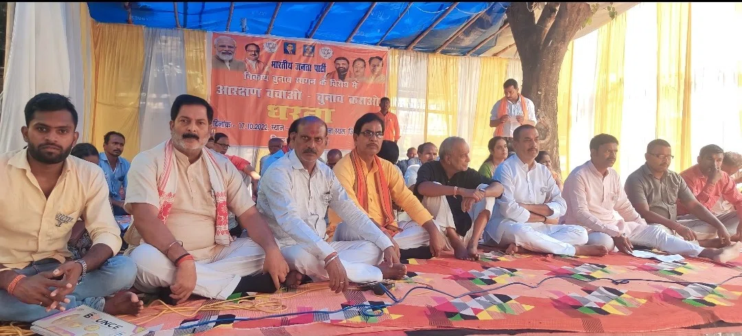 भाजपा के जिला प्रभारी रामसुमिरन सिंह ने आखिर क्यों कहा कि,बिहार के मुखिया नीतीश कुमार ने जान बूझकर निकाय चुनाव कराया रद्द