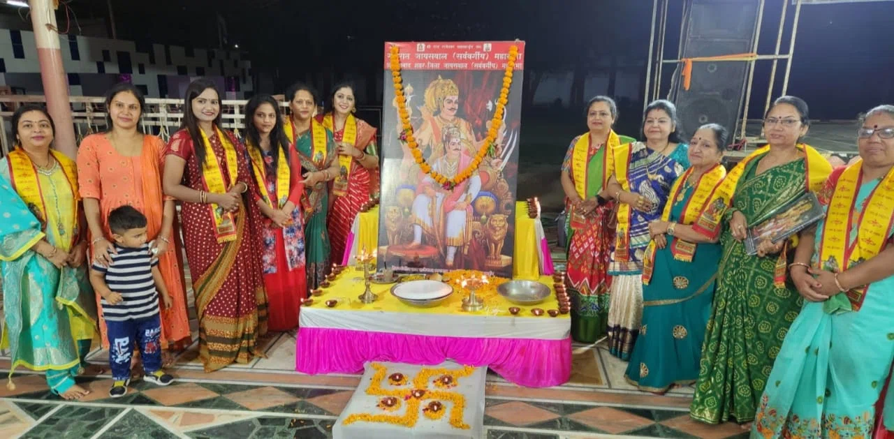 समाज के सर्वांगीण विकास को ले निरंतर करें पूजा अर्चना:मदन जायसवाल,श्री राज राजेश्वर सहस्त्रबाहु अर्जुन भगवान के जन्मोत्सव पर विशेष कार्यक्रम आयोजित