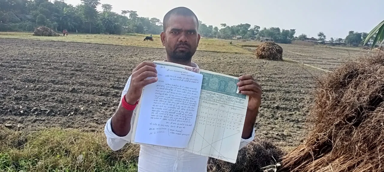 जमीनी विवाद को ले मारपीट एवं फायरिंग की शिकायत,पीड़ित ने थानाध्यक्ष से लगाई न्याय की गुहार