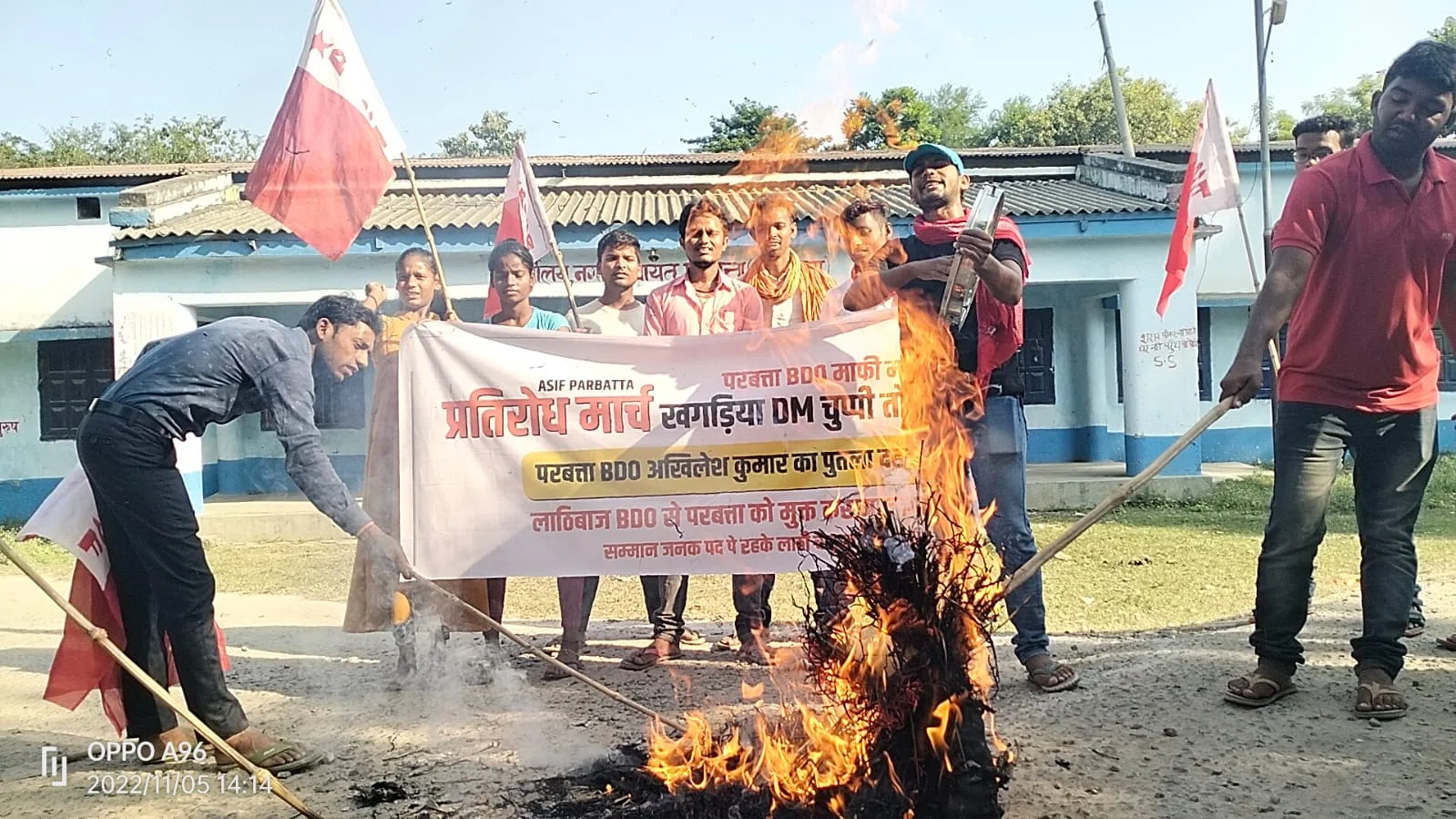 दोषी पाए गए लाठीबाज बीडीओ के विरुद्ध आखिर क्यों नहीं हो रही कार्रवाई! एआईएसएफ ने फूंका बीडीओ का पुतला,कहा-हद है भाई...बीडीओ लाठीबाज और अस्पताल प्रभारी दारुबाज