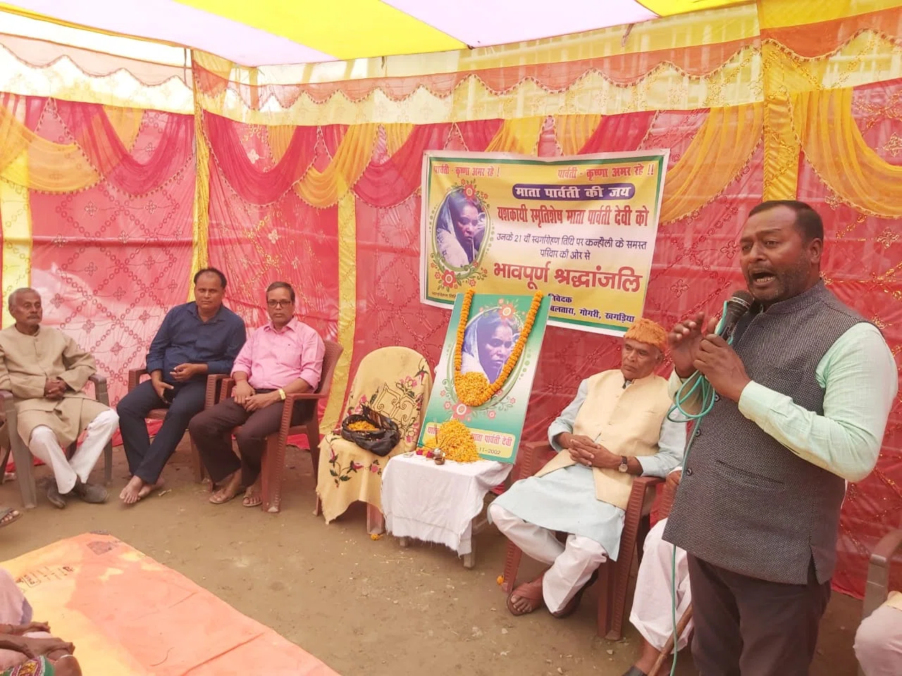 धन्य हैं वो माँ जिन्होंने त्याग के प्रतिमूर्ति कहे जाने वाले नागेन्द्र सिंह त्यागी को जन्म दी,21वीं पुण्यतिथि पर याद की गई पार्वती देवी,बंटी साड़ियां